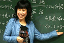 六年级数学下册第三课《比例尺》